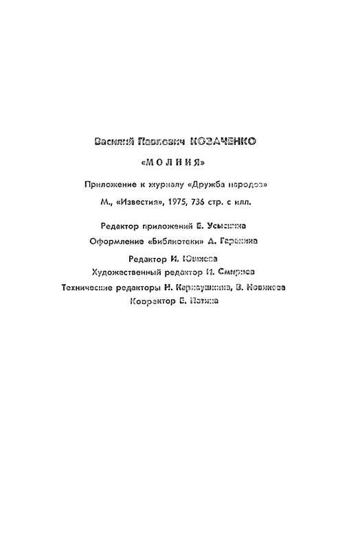 p0736