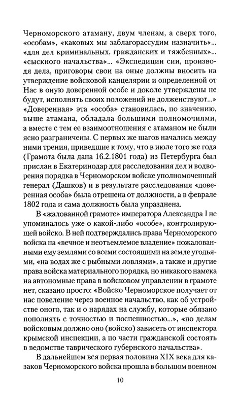 p0011