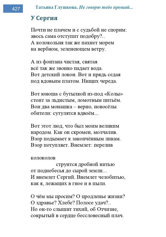 2002-248-443-page-0180