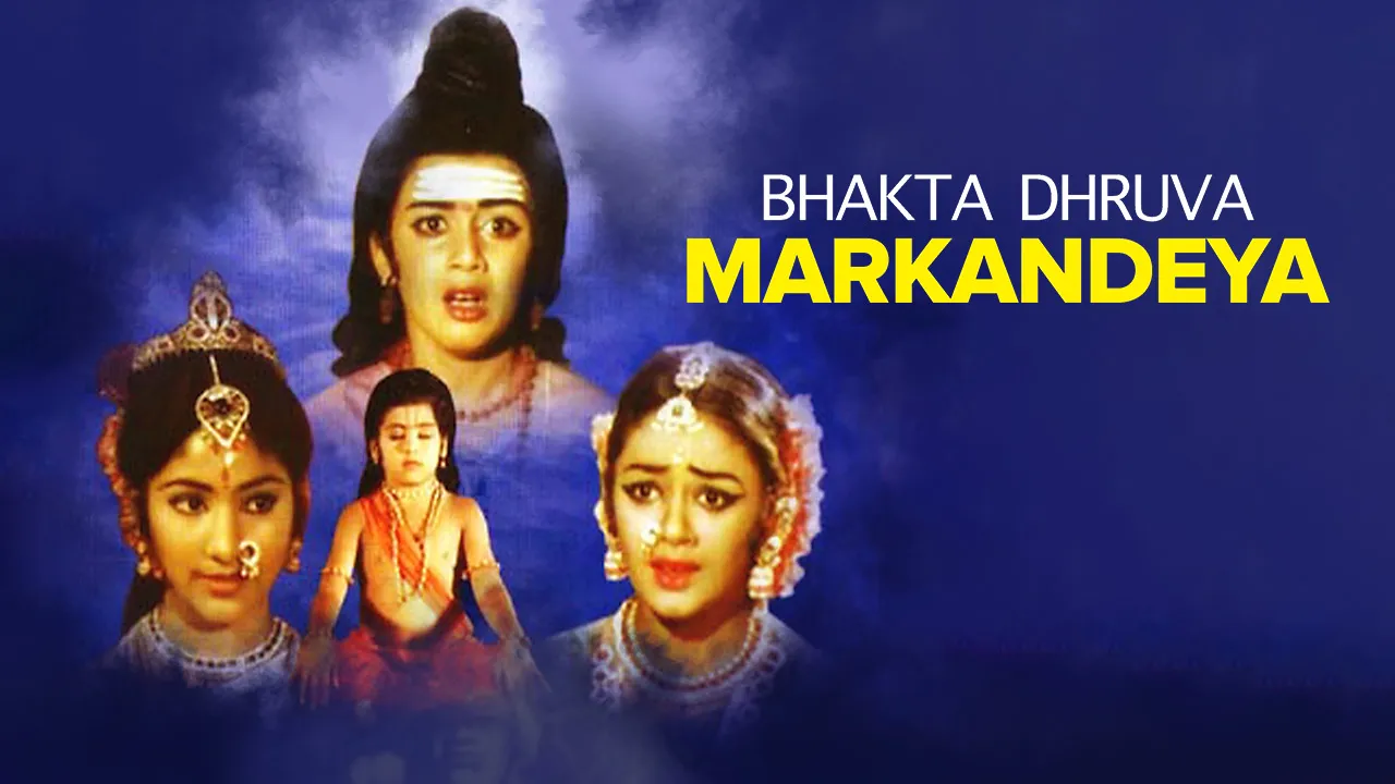Bhakta Dhruva Markandeya 540p EROS WEB-DL AAC.2.0 H264