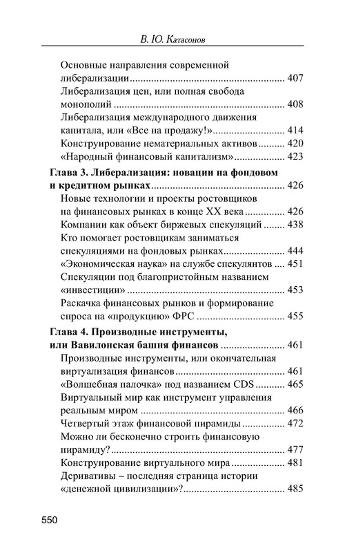 p0020