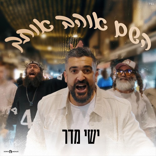 תמונה