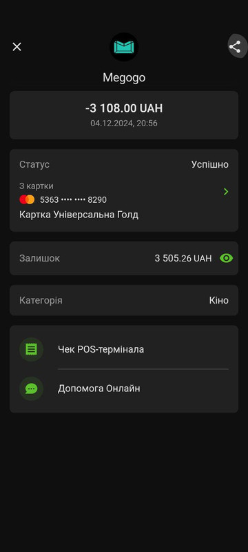 photo_2024-12-08_10-04-08