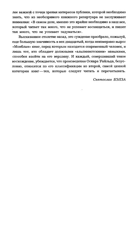 p0479