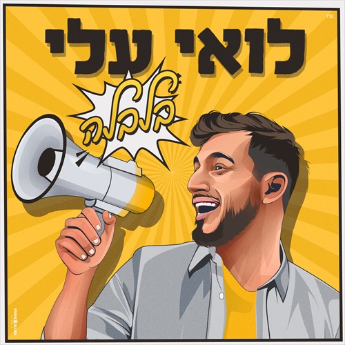 תמונה