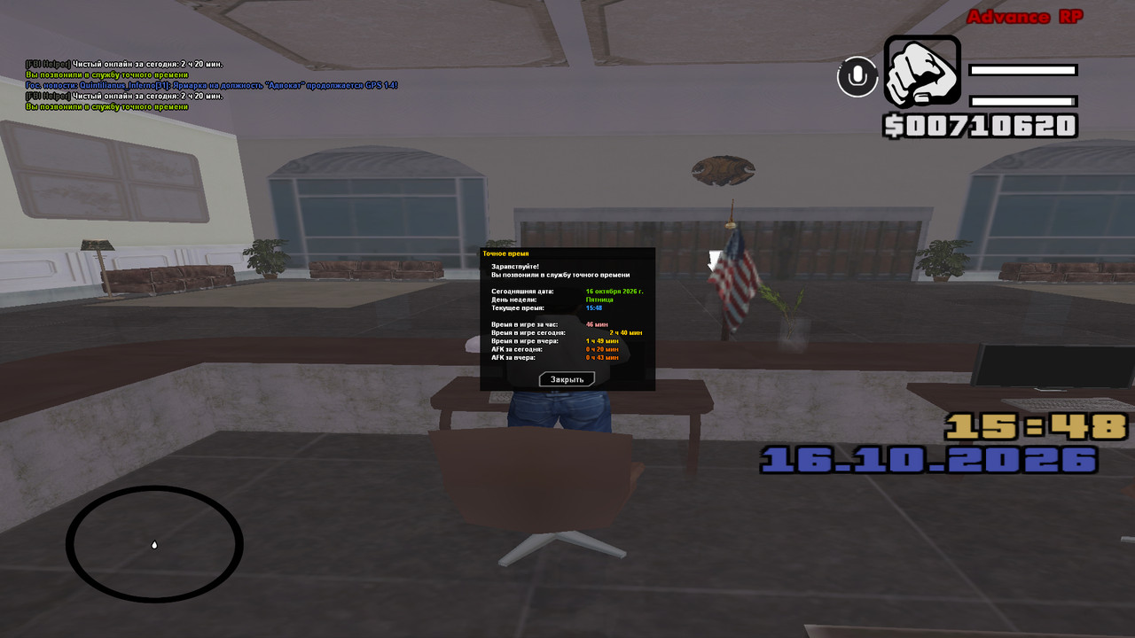 screenshot 2026 10 16 15 48 33 102