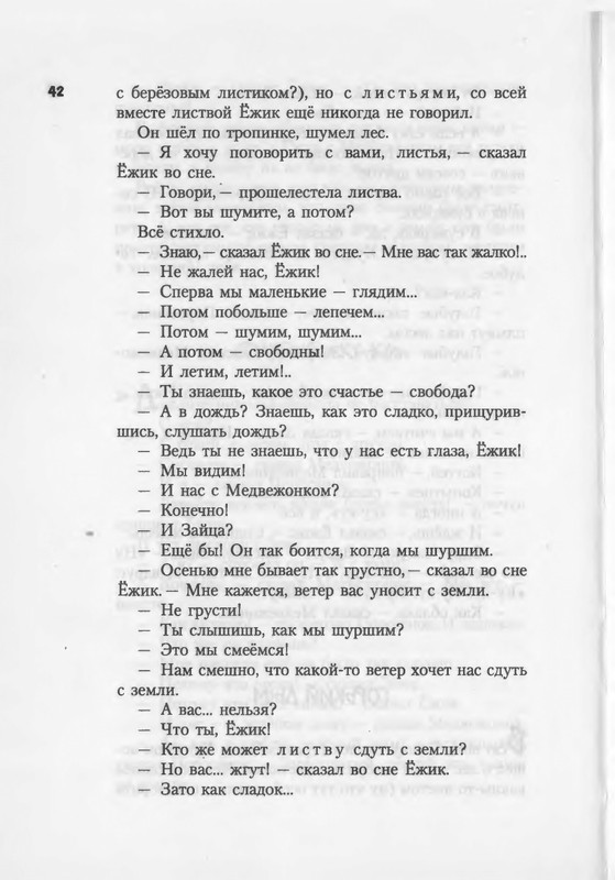 2007-1-93-page-0043