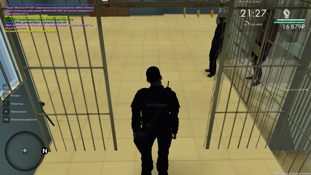 Снимок экрана 2025-10-09 224520