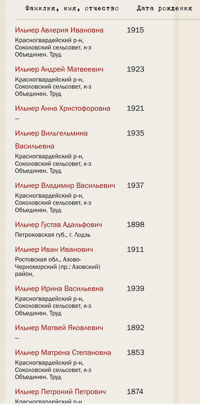 Screenshot_20231029_163540_com.yandex.browser_edit_392143555769329