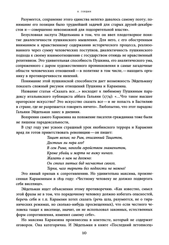p0011
