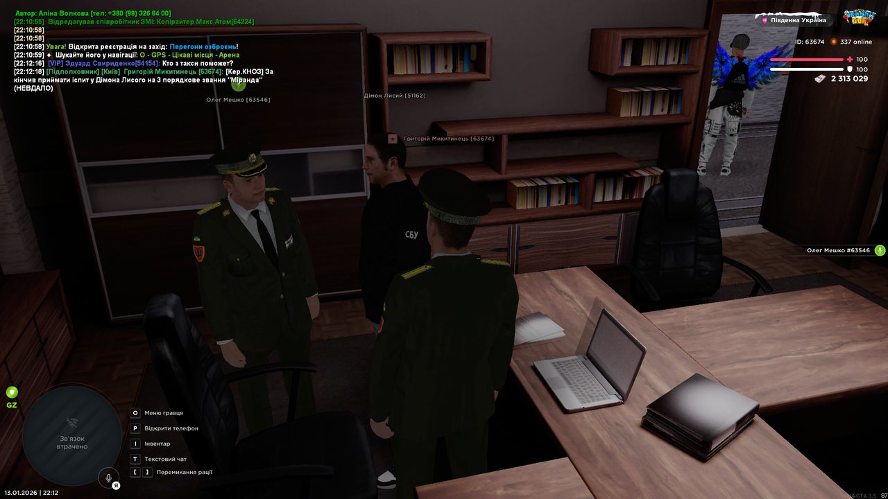 Снимок экрана 2026 01 13 221223