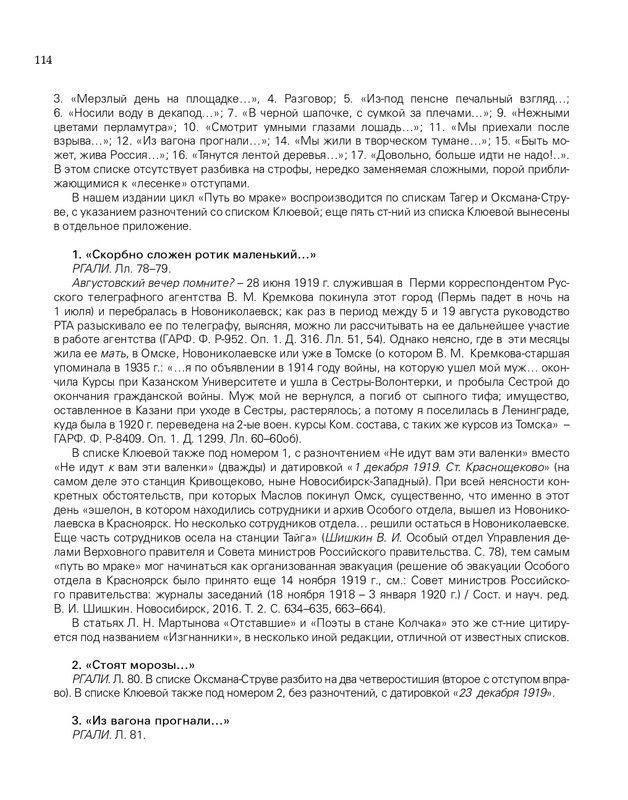 2020-page-0115