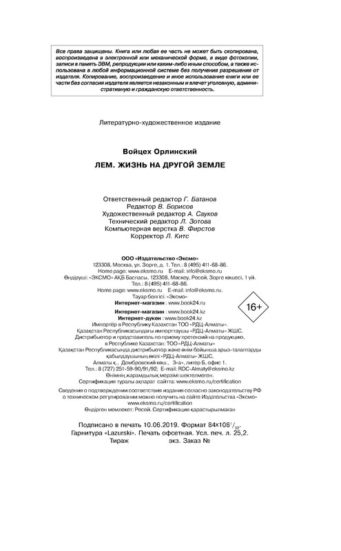 p0019