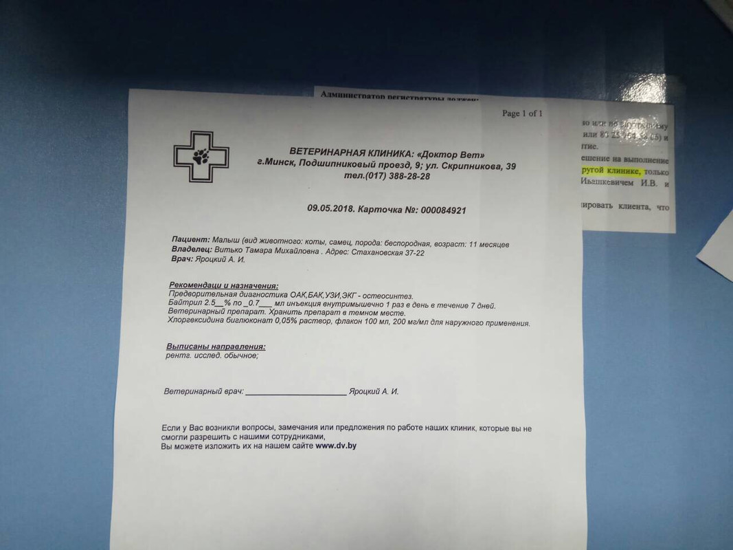 4DB937DB-86AE-4D12-AEBC-C30AA46B945F