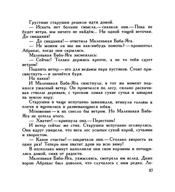 page-0091
