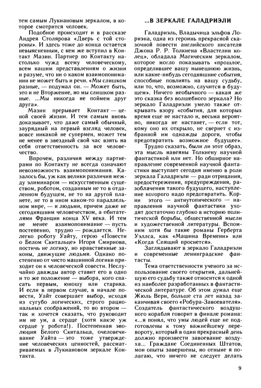 p0012