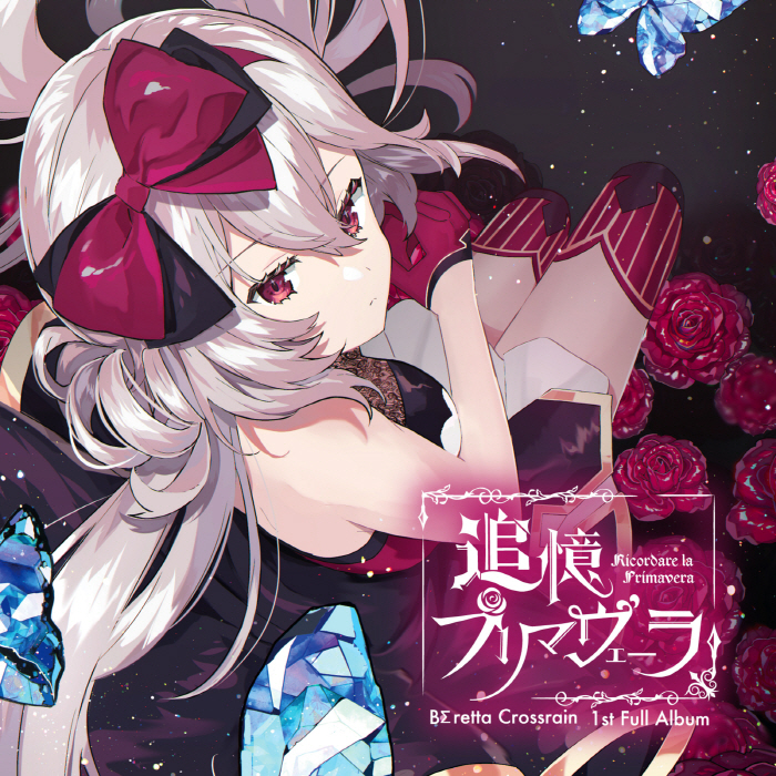 [2022.04.24 (M3-49)] BΣretta Crossrain 1stアルバム「追憶プリマヴェーラ」[FLAC]插图icecomic动漫-云之彼端,约定的地方(´･ᴗ･`)