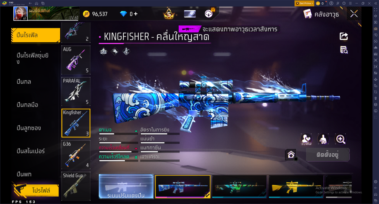 รหัสสินค้า FF6748 [เชื่อมGG] รูปที่ 38