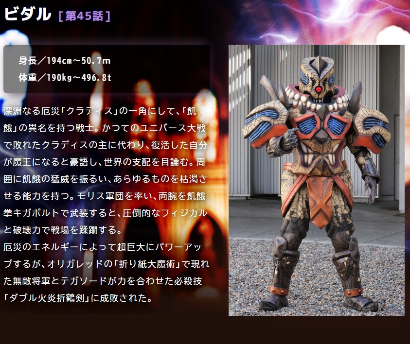 スクリーンショット 11 1 2026 101445 www tv asahi co jp