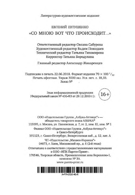 p0033