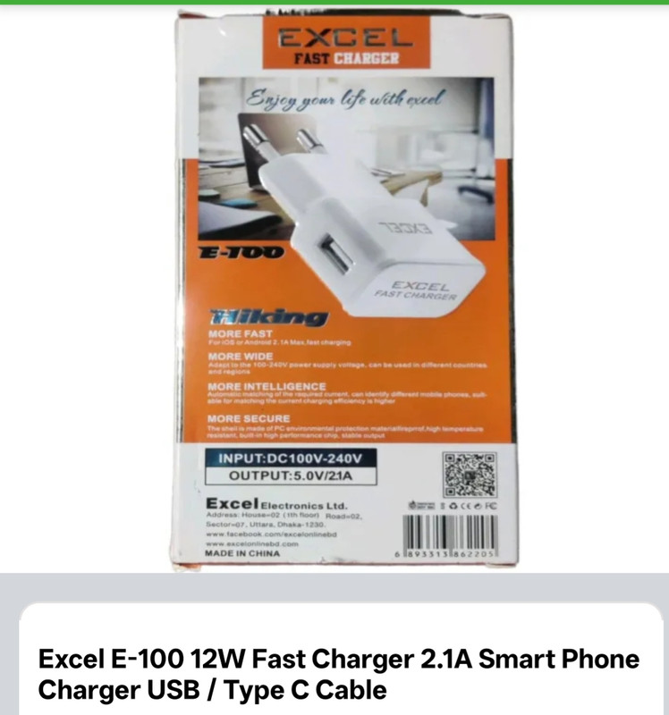 Excel E-100 12W Fast Charger 2.1A Smart Phone Charger USB / Type C Cable