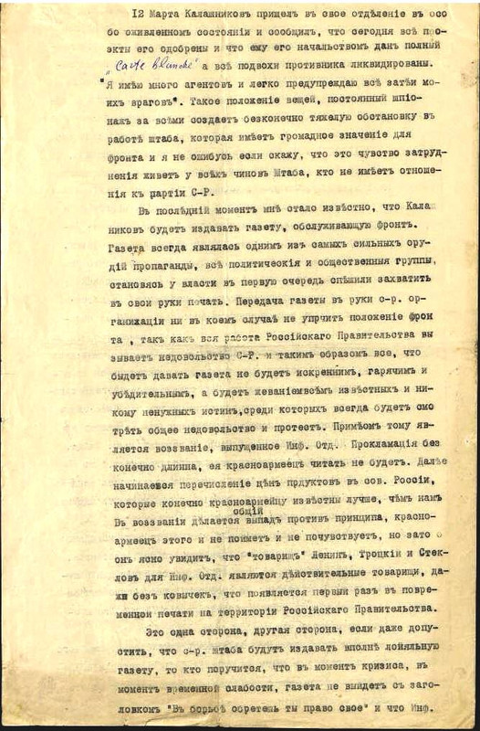 Калашников (4)