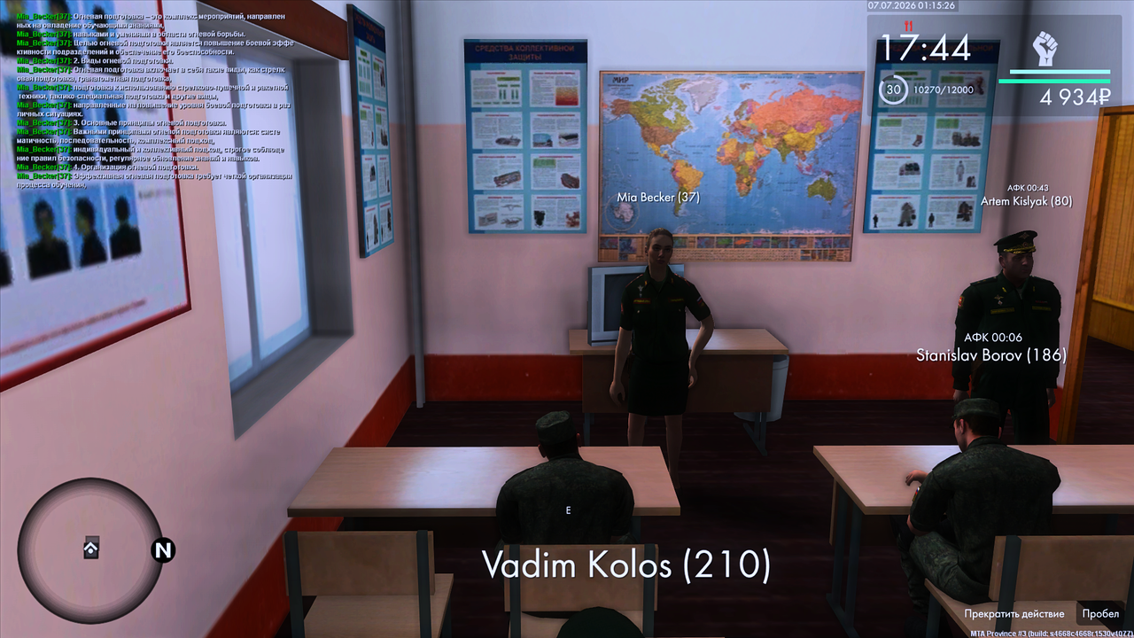 Grand Theft Auto San Andreas Screenshot 2026 07 07 03 15 27 10