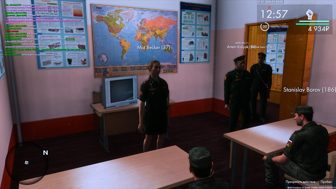 Grand Theft Auto San Andreas Screenshot 2026 07 07 03 03 03 95