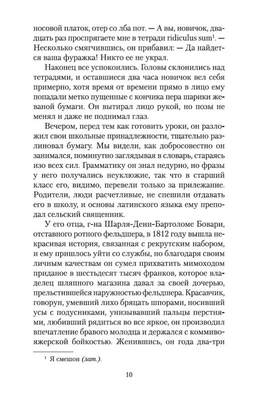 2-page-0009