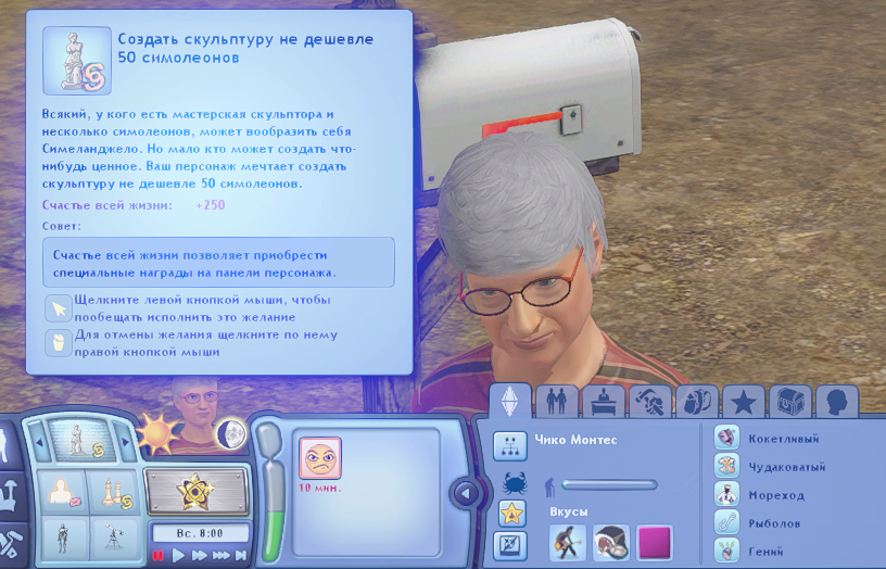 TS3W_2025-01-01_08-36-49.jpg