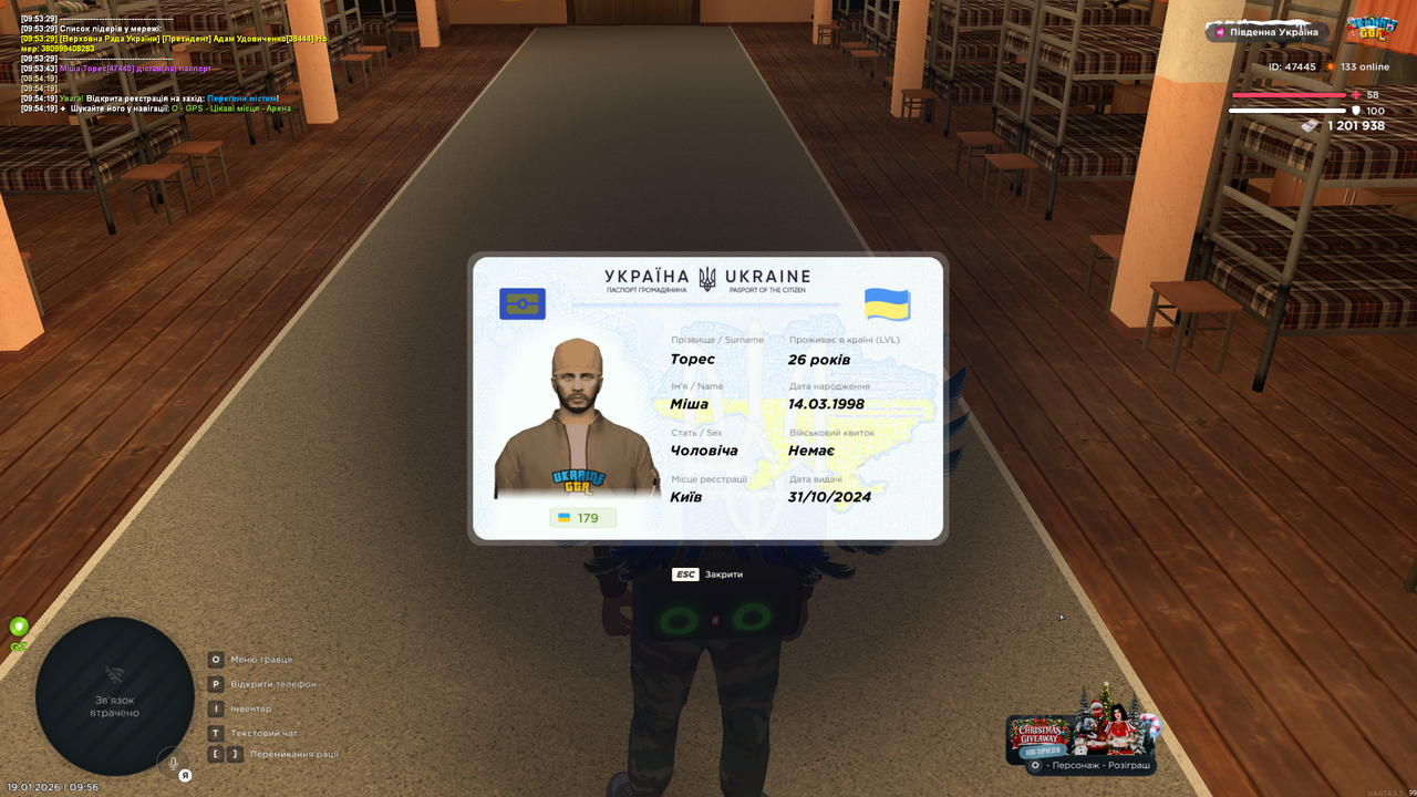 Grand Theft Auto San Andreas Screenshot 2026 01 19 09 56 07 36