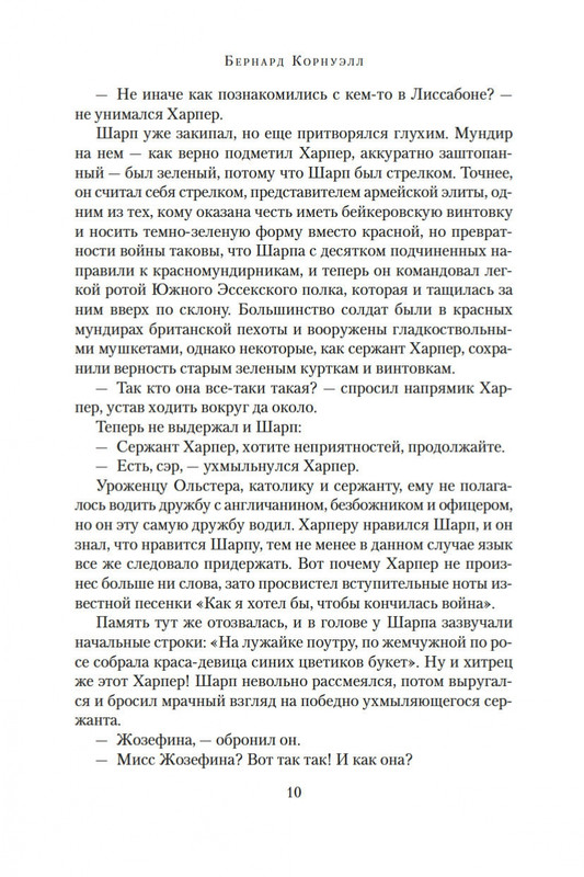 1-page-0008
