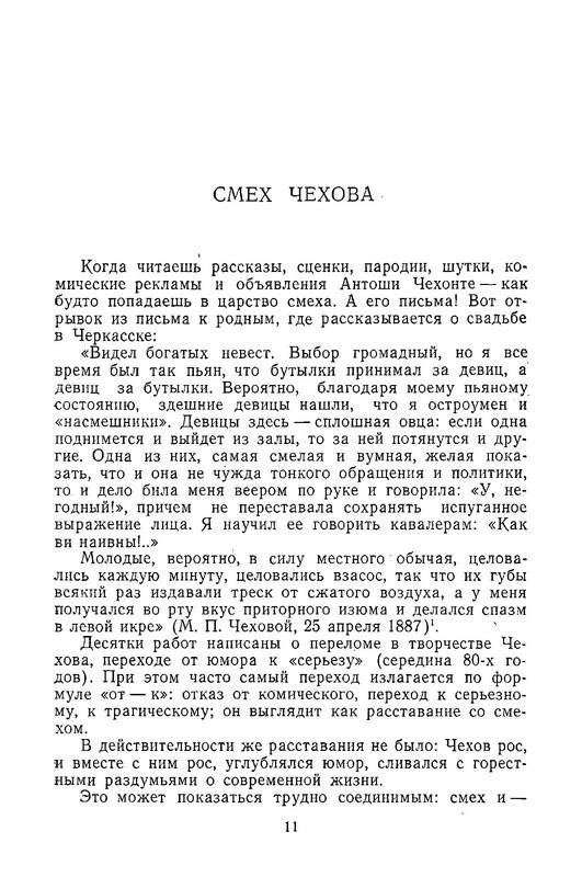 p0012