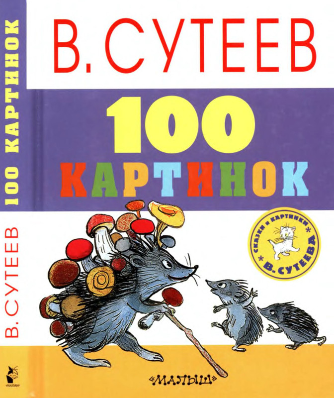 p0000