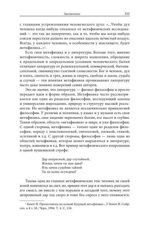 p0012