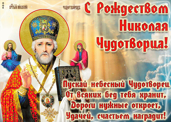 Вложенный файл: