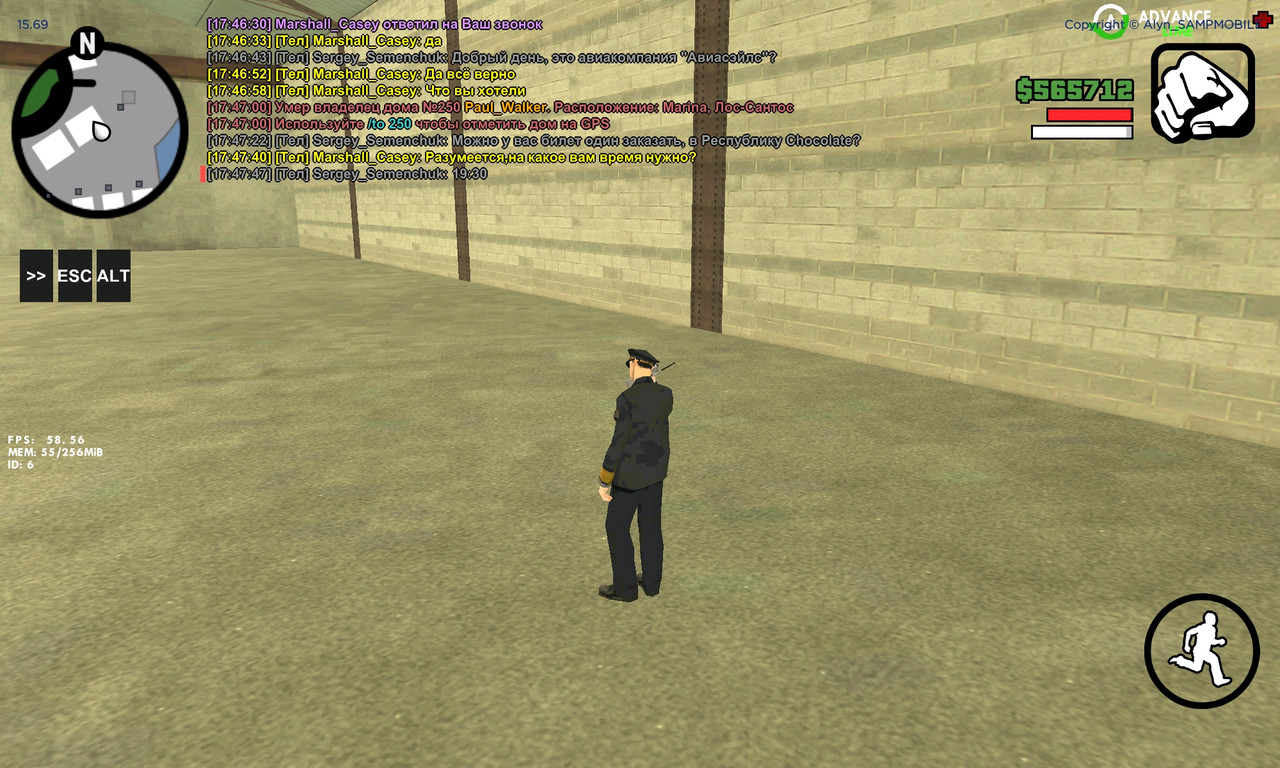 Screenshot_2024-07-05-17-47-50-861_ro.alyn_sampmobile.game