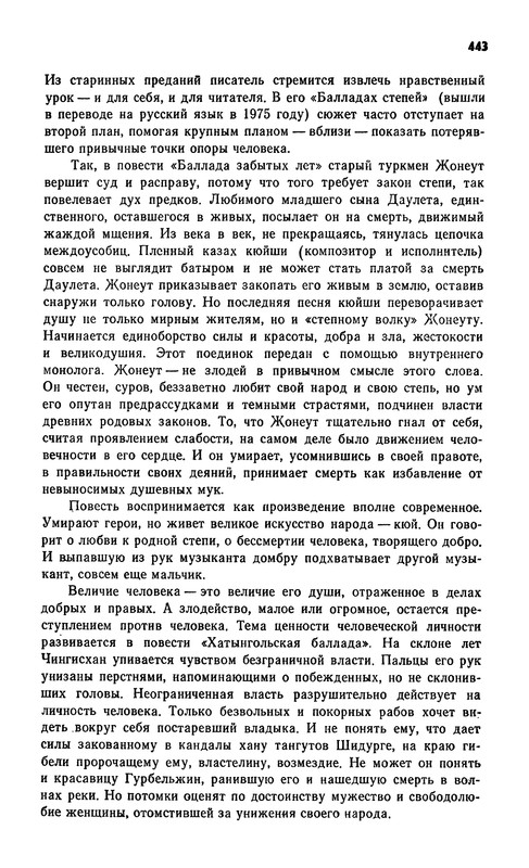 p0445