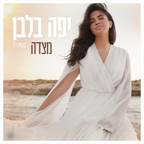 תמונה