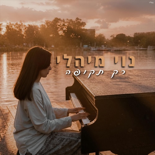 תמונה