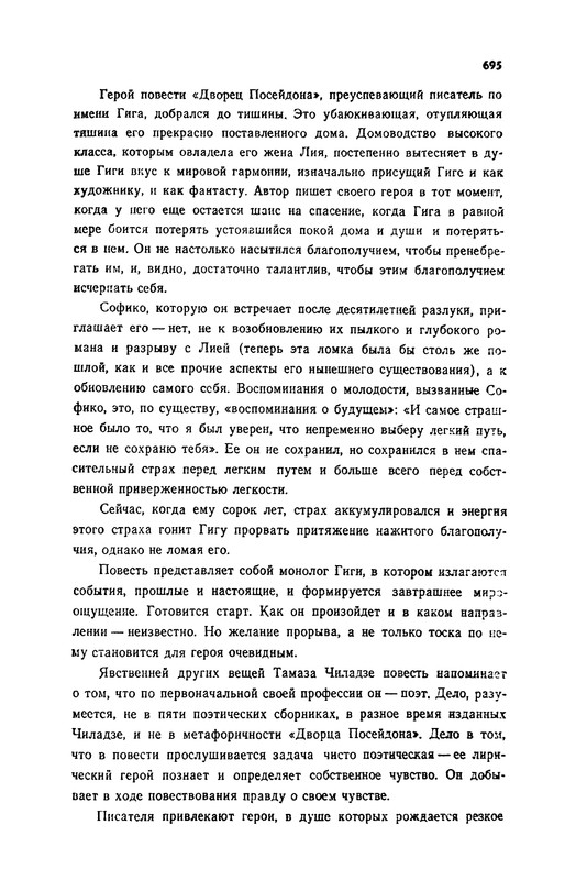 p0692