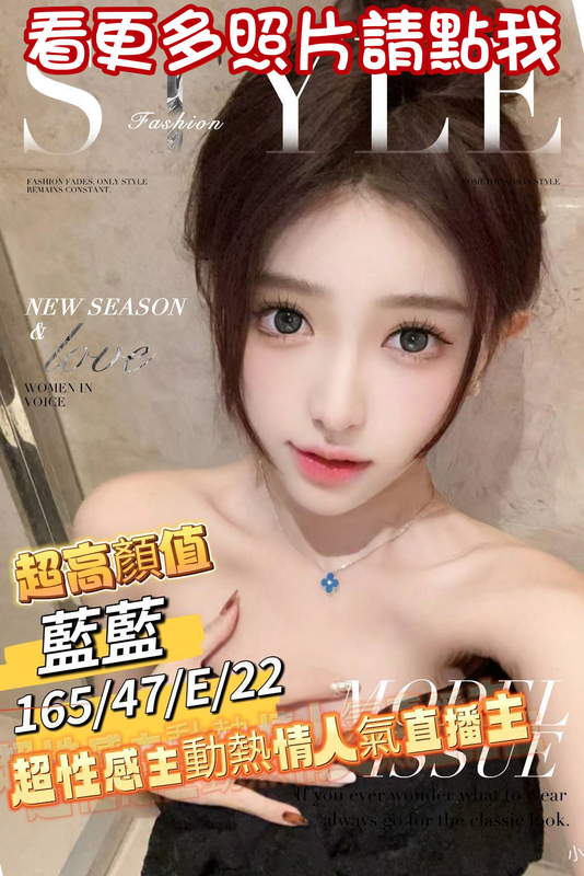 台南約炮