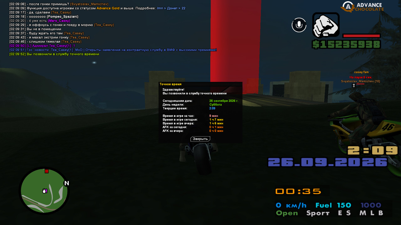 screenshot 2026 09 26 02 09 52 816