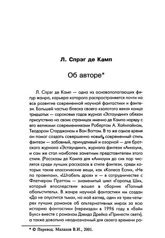 p0093