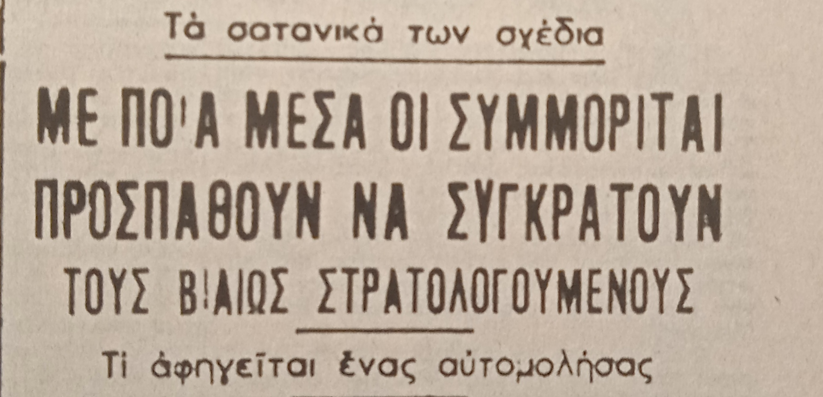 Εικόνα