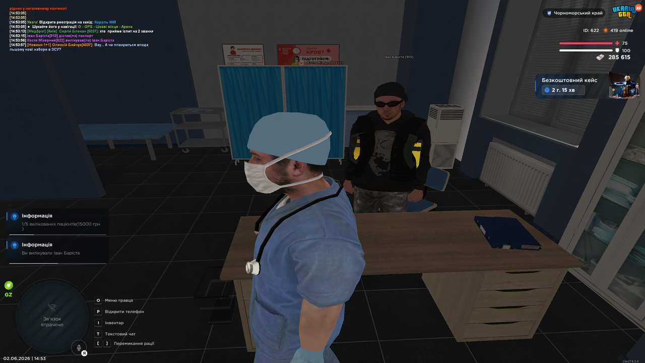 Grand Theft Auto San Andreas Screenshot 2026 06 02 14 53 58 29