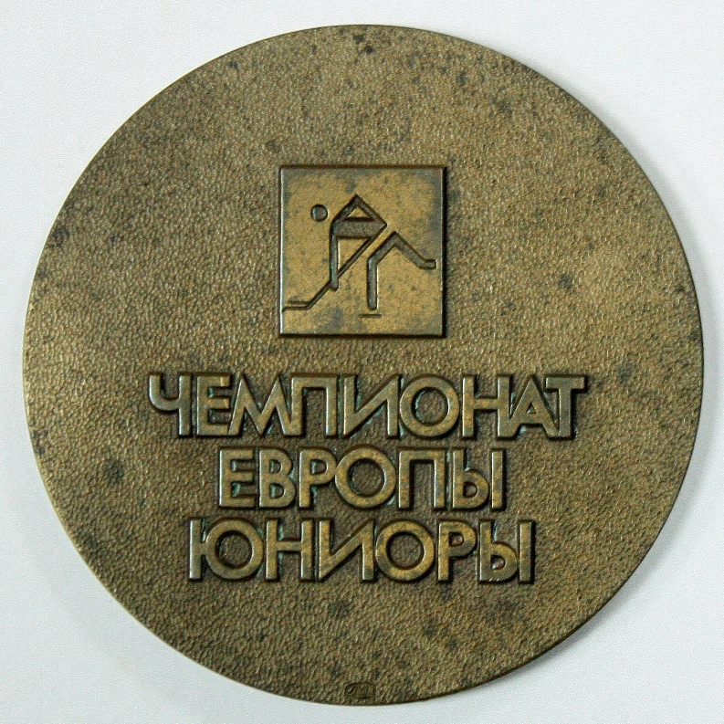 1989г. СССР (002)