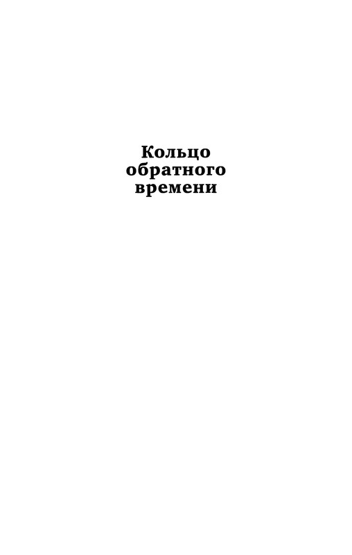 p0530