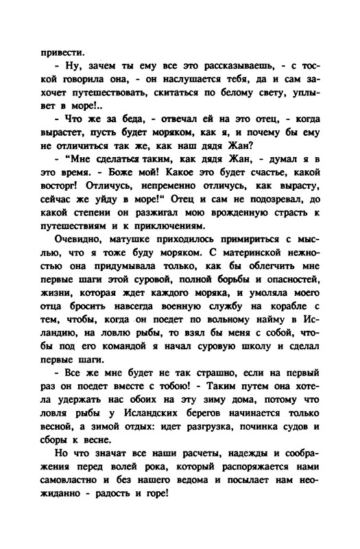 p0016