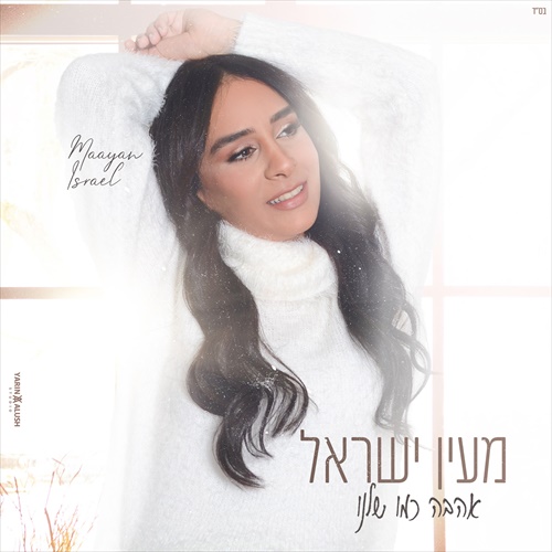 תמונה